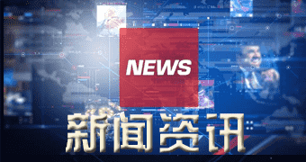 广阳区专题报道生意社，一二月八日合盛硅业有机硅DMC市场动态-狗粮快讯网